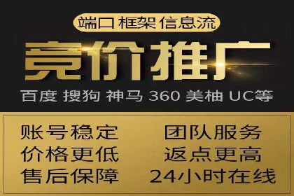 SEM百度竞价实战案例：如何优化广告投放