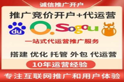 百度推广如何提升网站流量及转化率