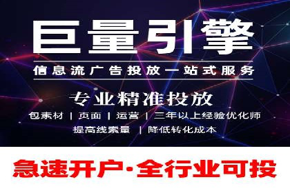 百度推广实战案例：快速实现流量转化